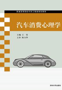 新斗罗大陆之七怪之子