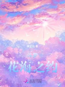 青春十一年