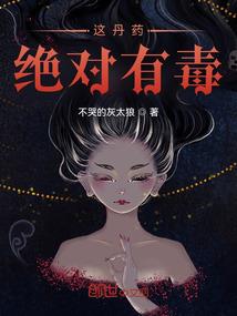 精灵世界之大主播