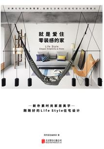 总裁好嚣张