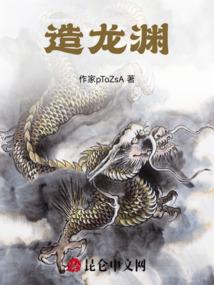 灵类狩猎