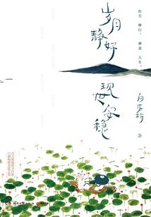 焰冰剑尊