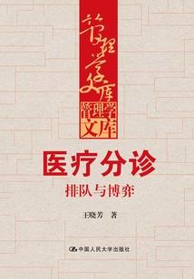 逐命师