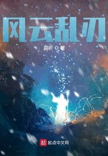 天狐妖君