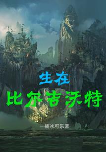 信用卡修真