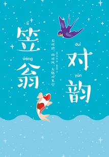 绝世神魔大帝