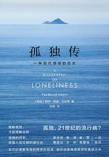 傻子王爷放开我