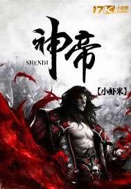 群雄起