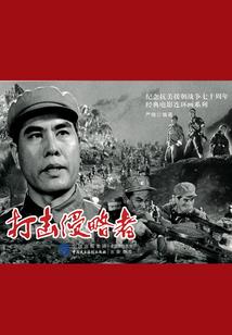 废柴高手
