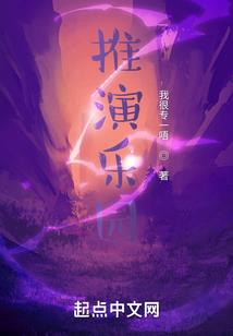 被敲闷棍之后