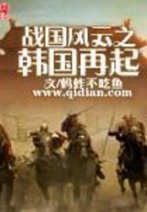 我是恶魔不许笑