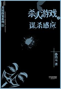 我帮殿下捡马甲