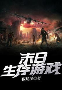 一箭光寒十五州