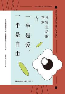 为你落了幕