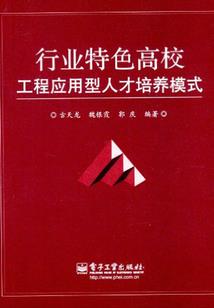 张小乙下南安第二回