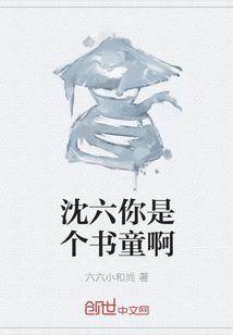 我明明超美却靠技术征服娱乐圈