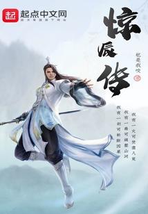 符灵神道