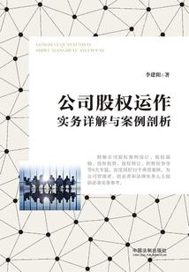 老宅子那些事一