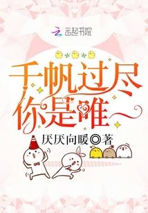 欢喜冤家：公主，别逃！