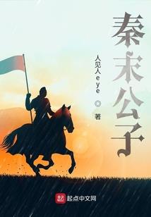 白蛇情深