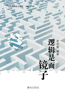 行意录