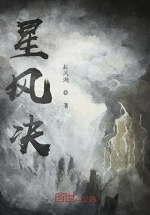 九界神巅