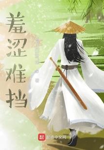 女将军的柔弱公子