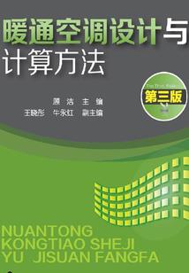 因为受够而写的小说