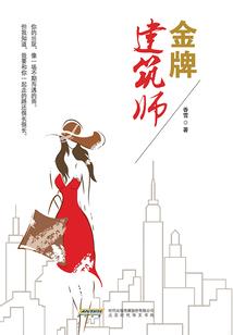 白辰