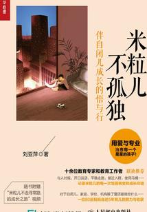 推背图演义