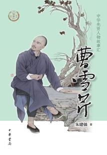 请你相信我