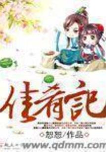 星际之命运的馈赠