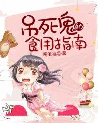 救赎的未来