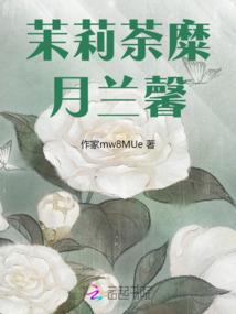 玉凰传