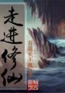 妖瞳变
