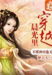 爵墓