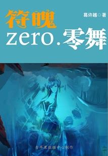 捡个王爷好种田