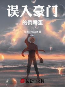 秘影巡沙之古格哀歌