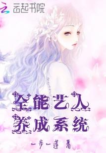 她，心归何处！
