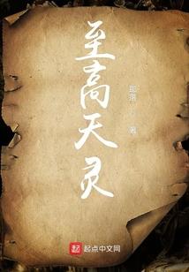 博士领主