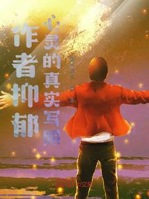 异灵实录