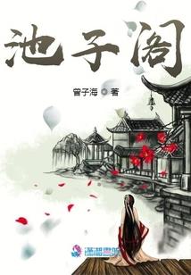 有我，便会护你一世