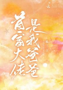 阿眉