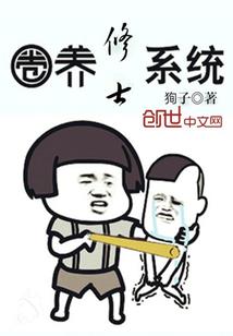 王雨的突然转变
