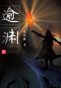 征战狂龙