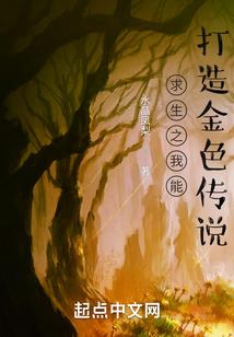 仙道真途