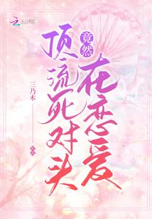 重生之修魂再世