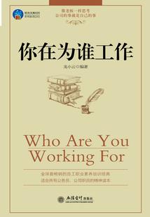 繁毁之星