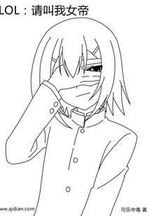 苏奇士侦探学院