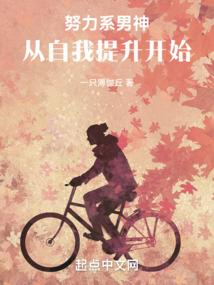 孤狼道